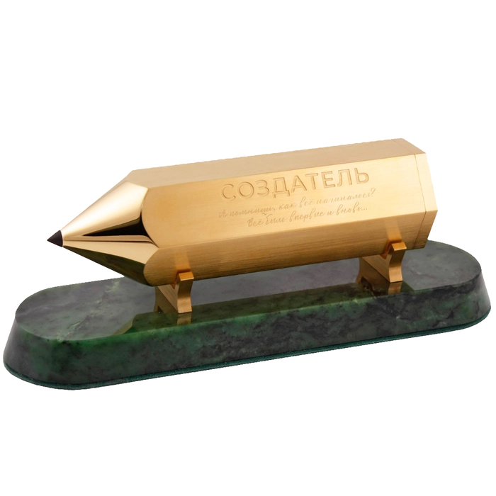 Personal gift "The Creator's Tool"